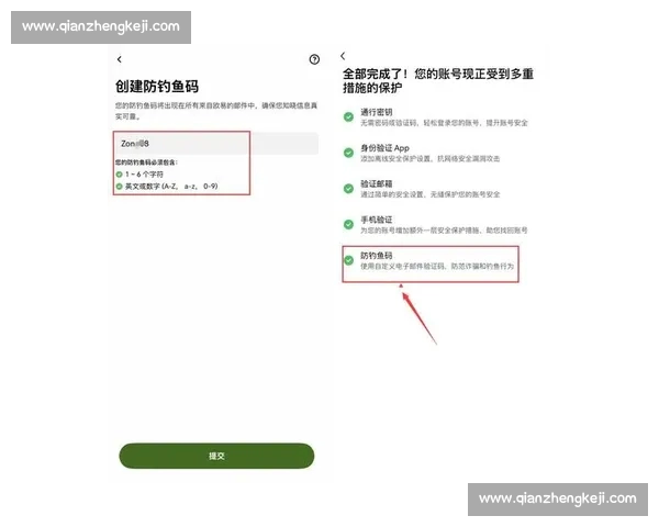 权威体育直播APP下载入口高清赛事随时畅看指南安全可靠官方推荐