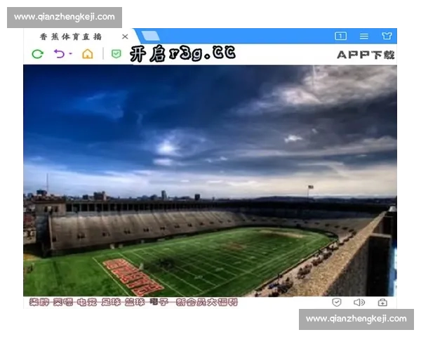 NBAAPP全新升级体验全面解析 助力球迷掌握实时赛况和精彩内容