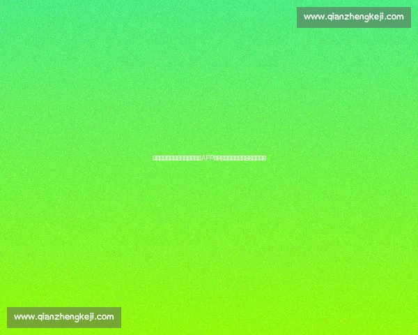 畅享电竞盛宴快速下载电竞赛事APP轻松掌握最新比赛动态与精彩直播