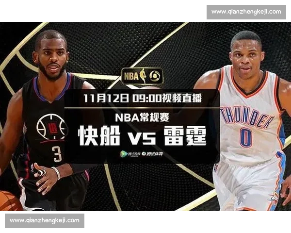 NBA官方直播入口全新上线，带你第一时间观看精彩赛事实况