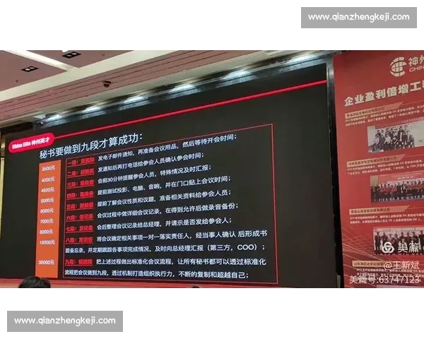 如何撰写高质量比赛复盘文章 提升分析深度与观众参与感的技巧