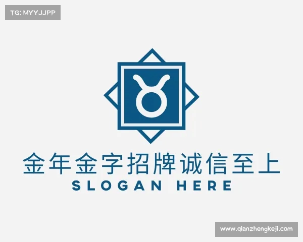 介绍金年金字招牌诚信至上